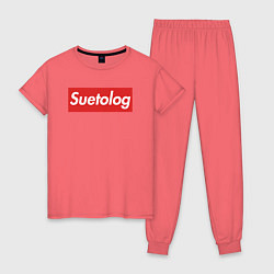 Пижама хлопковая женская Suetolog, цвет: коралловый