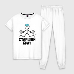 Пижама хлопковая женская Старший брат, цвет: белый