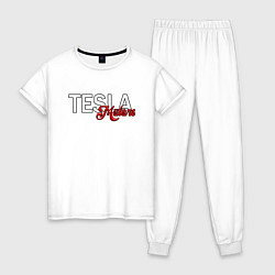 Женская пижама TESLA MOTORS ТЕСЛА