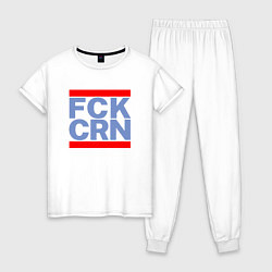 Женская пижама FCK CRN