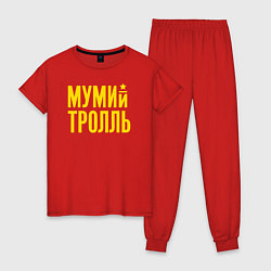 Пижама хлопковая женская Мумий Тролль, цвет: красный