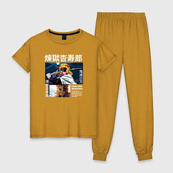 Пижама хлопковая женская Кеджуро Ренгоку, цвет: горчичный