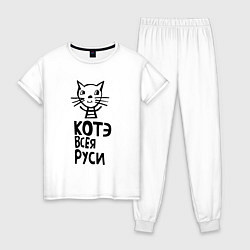 Пижама хлопковая женская Кот в полоску 01, цвет: белый