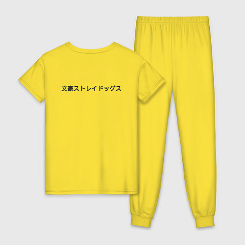 Женская пижама Bungou Stray DogsБродячие псы литературы / Желтый – фото 2