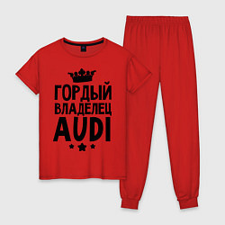 Пижама хлопковая женская Гордый владелец Audi, цвет: красный