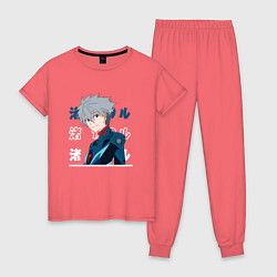 Пижама хлопковая женская Евангелион Neon Genesis Evangelion, Kaworu Nagisa, цвет: коралловый