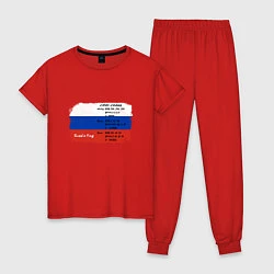 Пижама хлопковая женская Для дизайнера Флаг России Color codes, цвет: красный