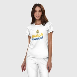 Пижама хлопковая женская HALA MADRID, Real Madrid, Реал Мадрид, цвет: белый — фото 2