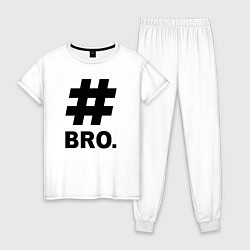 Пижама хлопковая женская BRO - брат, цвет: белый