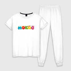 Женская пижама Машинки Мокас Логотип