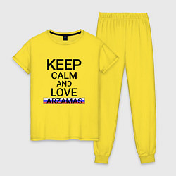 Пижама хлопковая женская Keep calm Arzamas Арзамас цвета желтый — фото 1