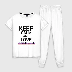 Пижама хлопковая женская Keep calm Noyabrsk Ноябрьск, цвет: белый