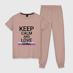 Пижама хлопковая женская Keep calm Chill Прохладный, цвет: пыльно-розовый