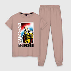 Пижама хлопковая женская Saitama - onepunch man, цвет: пыльно-розовый
