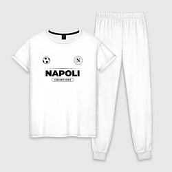 Пижама хлопковая женская Napoli Униформа Чемпионов, цвет: белый