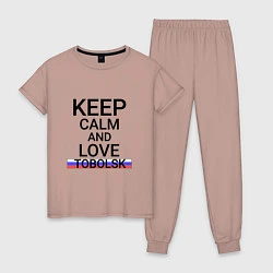 Пижама хлопковая женская Keep calm Tobolsk Тобольск, цвет: пыльно-розовый