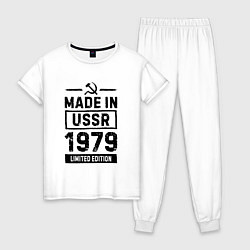 Пижама хлопковая женская Made In USSR 1979 Limited Edition, цвет: белый