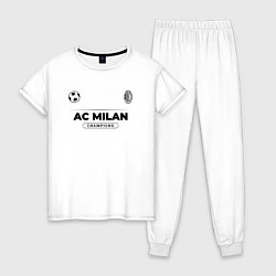 Пижама хлопковая женская AC Milan Униформа Чемпионов, цвет: белый