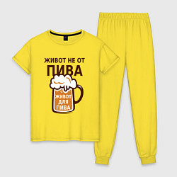 Женская пижама Живот не от пива, а для пива