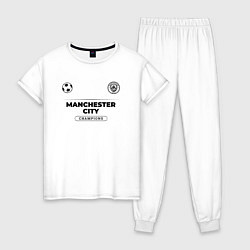 Пижама хлопковая женская Manchester City Униформа Чемпионов, цвет: белый