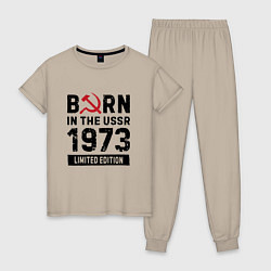 Пижама хлопковая женская Born In The USSR 1973 Limited Edition, цвет: миндальный