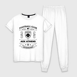 Пижама хлопковая женская AEK Athens: Football Club Number 1 Legendary, цвет: белый