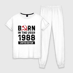 Женская пижама Born In The USSR 1988 Limited Edition