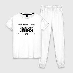 Пижама хлопковая женская League of Legends Gaming Champion: рамка с лого и, цвет: белый