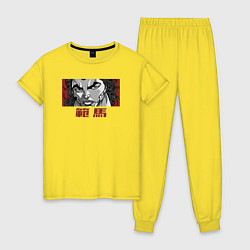 Пижама хлопковая женская Дерзкий Юдзиро, цвет: желтый