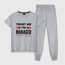 Женская пижама Trust me - Im manager