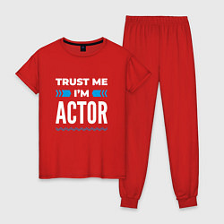 Пижама хлопковая женская Trust me Im actor, цвет: красный