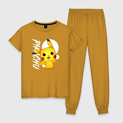 Пижама хлопковая женская Funko pop Pikachu, цвет: горчичный