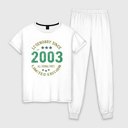 Пижама хлопковая женская Легендарный с 2003, цвет: белый