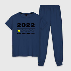 Пижама хлопковая женская 2022 Тяжелый год, цвет: тёмно-синий