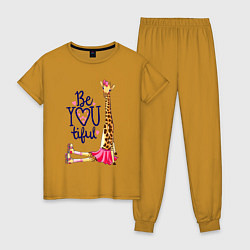 Пижама хлопковая женская Прекрасная жирафа на роликах, цвет: горчичный