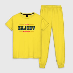 Женская пижама Team Zajcev forever фамилия на латинице