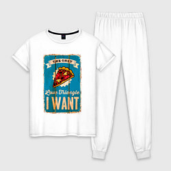 Пижама хлопковая женская Pizza - love triangle - i want, цвет: белый