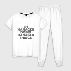 Пижама хлопковая женская Im doing manager things, цвет: белый