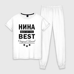 Женская пижама Нина best of the best