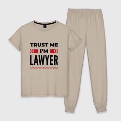 Пижама хлопковая женская Trust me - Im lawyer, цвет: миндальный