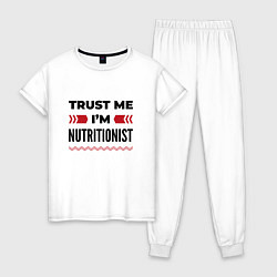 Пижама хлопковая женская Trust me - Im nutritionist, цвет: белый