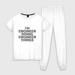 Пижама хлопковая женская Im doing engineer things, цвет: белый