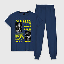 Женская пижама Nirvana SLTS