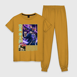 Пижама хлопковая женская Джотаро и стар платинум, цвет: горчичный