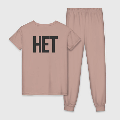 Женская пижама ДАНЕТ / Пыльно-розовый – фото 2