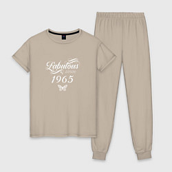 Пижама хлопковая женская Fabulous since 1965, цвет: миндальный
