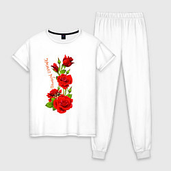 Пижама хлопковая женская Прекрасная Эсмеральда - букет из роз, цвет: белый