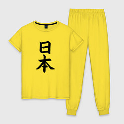 Пижама хлопковая женская Японская девушка под солнцем, цвет: желтый