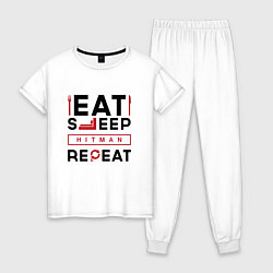 Женская пижама Надпись: eat sleep Hitman repeat