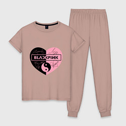 Пижама хлопковая женская Blackpink сердце, цвет: пыльно-розовый